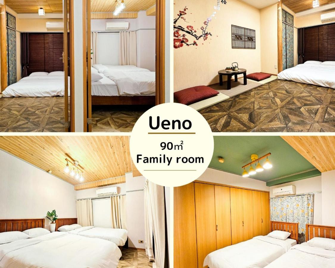 Ueno Minowa401 Apartment Tokio Exterior foto